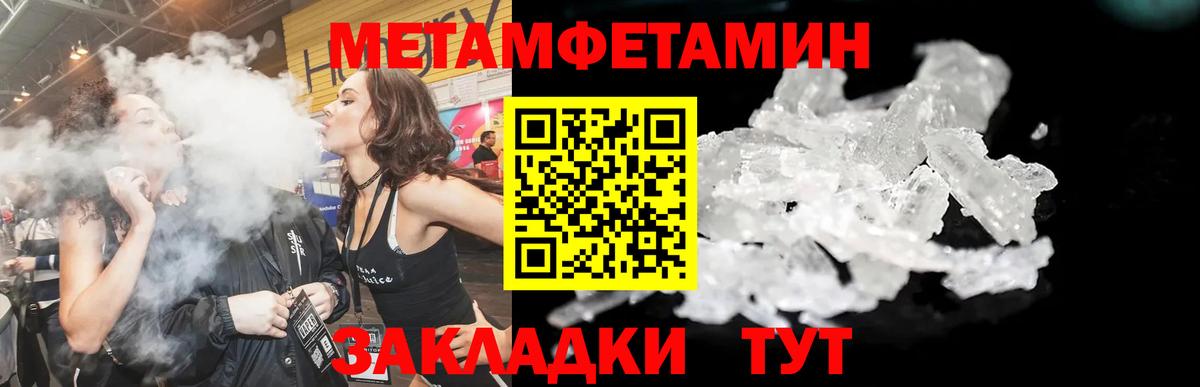 АМФЕТАМИН  АМФ  Усть-Джегута  Вход с VPN  АМФ 98% 