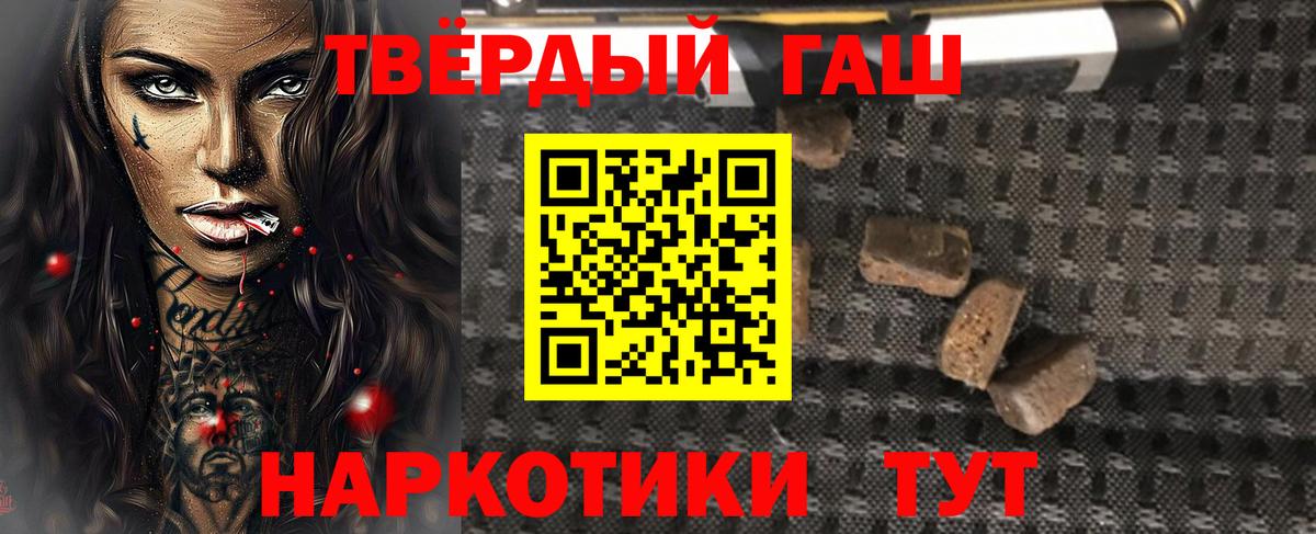 Усть-Джегута  ГАШИШ Ice-O-Lator  Вход с VPN 