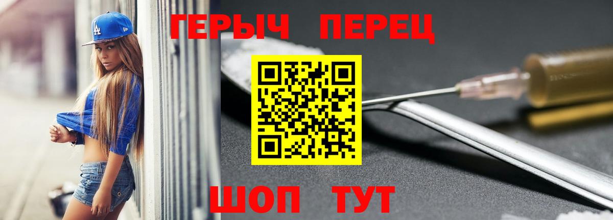 ГЕРОИН Афган  Вход с VPN  Усть-Джегута 