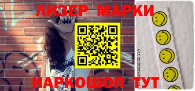 героин Мариинск