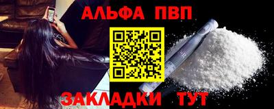 героин Мариинск