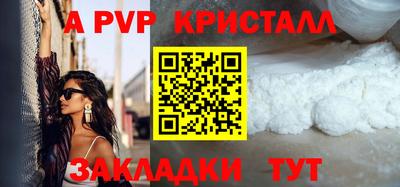 героин Мариинск