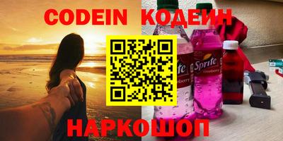 героин Мариинск