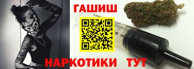 героин Мариинск