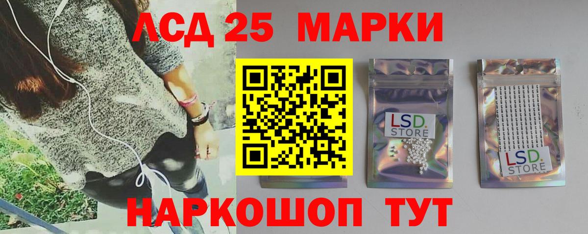 Усть-Джегута  LSD-25 экстази  Вход с VPN  Лсд 25 экстази ecstasy  LSD-25 экстази ecstasy 