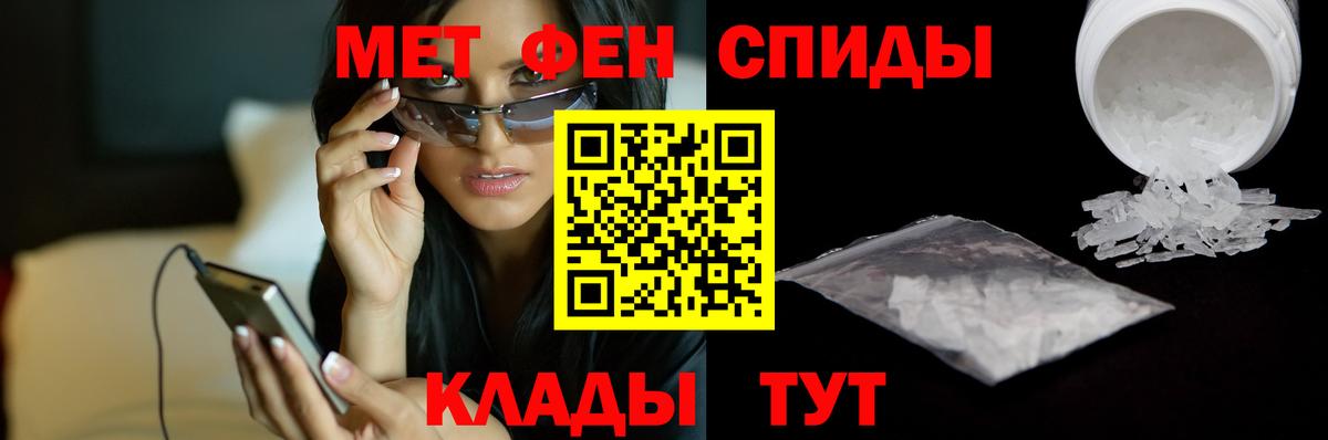Метамфетамин Декстрометамфетамин 99.9% Усть-Джегута