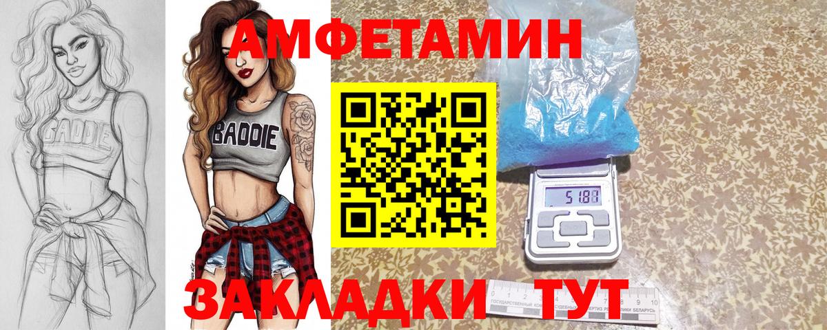 Усть-Джегута  Метамфетамин кристалл  Вход с VPN 